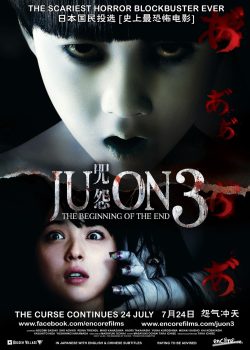 Lời Nguyền 3: Bóng Ma Lời Nguyền 3: Bóng Ma