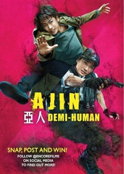 Á Nhân Á Nhân