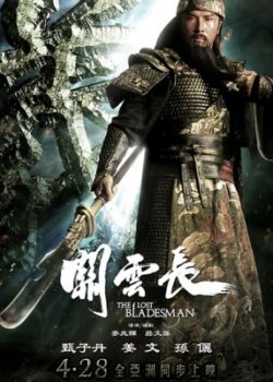 Quan Vân Trường Quan Vân Trường