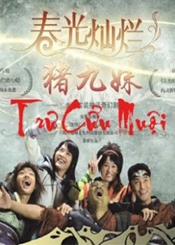 Trư Cửu Muội Trư Cửu Muội