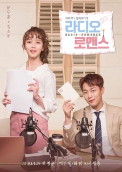 Radio Tình Yêu Radio Tình Yêu