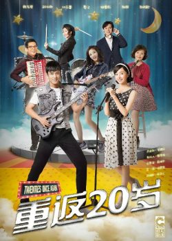 Trở Lại Tuổi 20 Trở Lại Tuổi 20