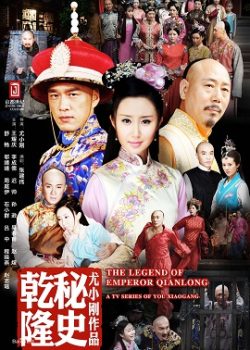 Vòng Xoáy Vương Quyền Vòng Xoáy Vương Quyền