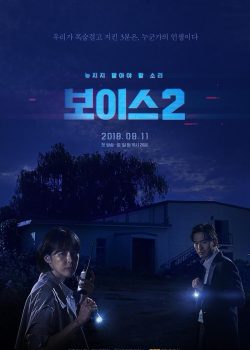 Truy Tìm Kẻ Sát Nhân 2 Truy Tìm Kẻ Sát Nhân 2