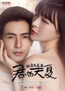 Hoa Khôi Học Đường Hoa Khôi Học Đường