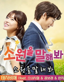 Điều Ước Cho Em Điều Ước Cho Em