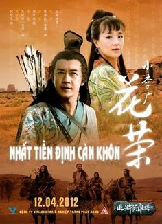 Tiểu Lý Quảng Hoa Vinh Tiểu Lý Quảng Hoa Vinh