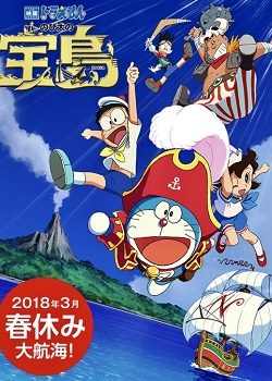 Doraemon: Nobita Và Đảo Giấu Vàng Doraemon: Nobita Và Đảo Giấu Vàng