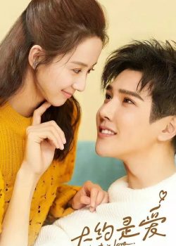 Có Lẽ Là Yêu Có Lẽ Là Yêu
