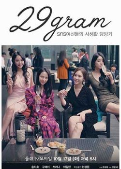 Ngôi Sao Mạng Xã Hội Ngôi Sao Mạng Xã Hội