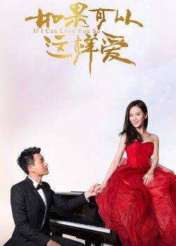 Nếu Có Thể Yêu Như Thế Nếu Có Thể Yêu Như Thế