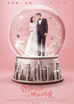 Thời Gian Tươi Đẹp Của Anh Và Em Thời Gian Tươi Đẹp Của Anh Và Em