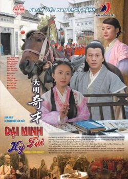 Đại Minh Kỳ Tài Đại Minh Kỳ Tài