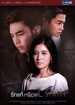 Tình Yêu Thật Sự Hay Chỉ Là Ngọn Lửa Tàn Tình Yêu Thật Sự Hay Chỉ Là Ngọn Lửa Tàn