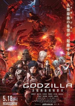 Godzilla: Thành Phố Chiến Godzilla: Thành Phố Chiến
