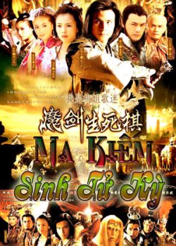 Ma Kiếm Sinh Tử Kỳ Ma Kiếm Sinh Tử Kỳ