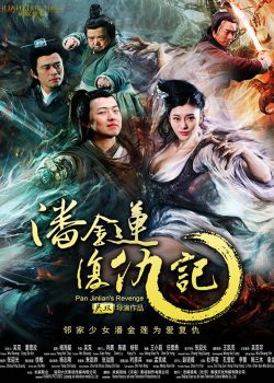Phan Kim Liên Trả Thù Ký Phan Kim Liên Trả Thù Ký