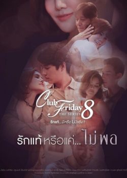 Tình Yêu Thật Sự Hay Chỉ Là Đam Mê Nhất Thời Tình Yêu Thật Sự Hay Chỉ Là Đam Mê Nhất Thời