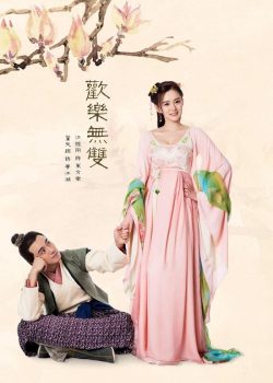 Hoan Lạc Vô Song Hoan Lạc Vô Song