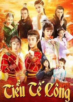Tiểu Tế Công Tiểu Tế Công