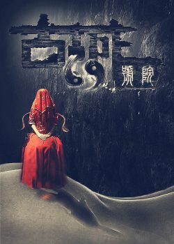 Ngôi Nhà Thành Cổ Số 69 Ngôi Nhà Thành Cổ Số 69