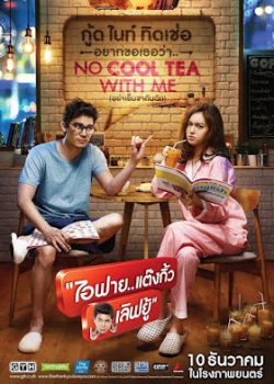 Nữ Gia Sư Nữ Gia Sư