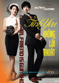 Tình Yêu Không Lối Thoát Tình Yêu Không Lối Thoát