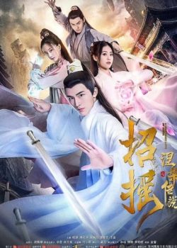 Phượng Nghịch Thiên Hạ Phượng Nghịch Thiên Hạ