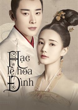Hạc Lệ Hoa Đình Hạc Lệ Hoa Đình
