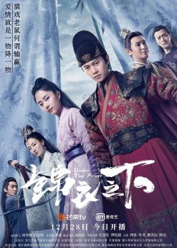 Cẩm Y Chi Hạ Cẩm Y Chi Hạ