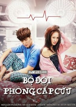 Bộ đôi phòng cấp cứu Bộ đôi phòng cấp cứu