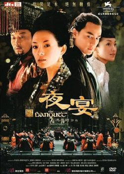 Dạ Yến Dạ Yến