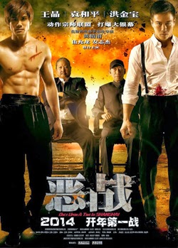 Đại Chiến Bến Thượng Hải Đại Chiến Bến Thượng Hải