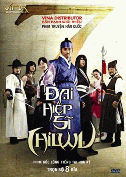 Đại Hiệp Sĩ Chilwu Đại Hiệp Sĩ Chilwu