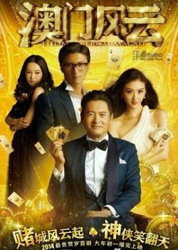Người Đến Từ Macau Người Đến Từ Macau