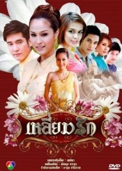 Chị Em Song Sinh Chị Em Song Sinh