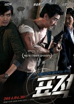 Đổi Mạng Đổi Mạng