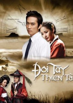 Đôi Tay Thiên Tài Đôi Tay Thiên Tài