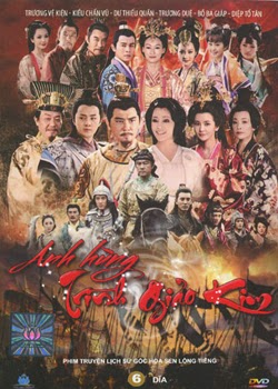 Anh Hùng Trình Giảo Kim Anh Hùng Trình Giảo Kim