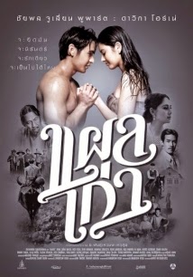 Người Tình Cũ Người Tình Cũ