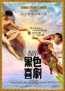 3 Điều Ước của Quỷ 3 Điều Ước của Quỷ