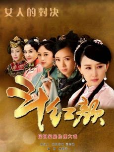 Tiểu Hồng Nhan Tiểu Hồng Nhan