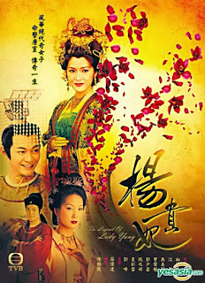 Dương Quý Phi Dương Quý Phi