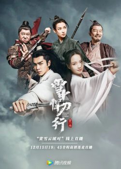 Tuyết Trung Hãn Đao Hành Tuyết Trung Hãn Đao Hành
