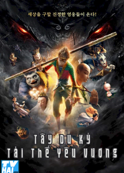 Tây Du Ký: Tái Thế Yêu Vương Tây Du Ký: Tái Thế Yêu Vương