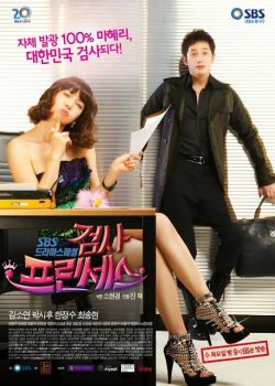 Nữ Tố Viên Sành Điệu Nữ Tố Viên Sành Điệu