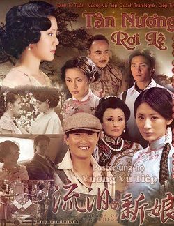 Tân Nương Rơi Lệ Tân Nương Rơi Lệ