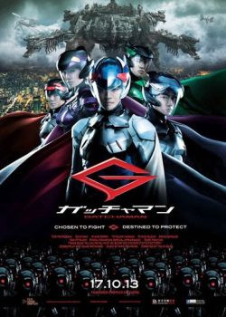 Những Chiến Binh Gatchamani Những Chiến Binh Gatchamani