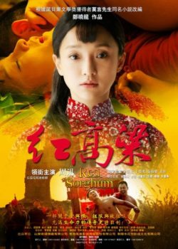 Cao Lương Đỏ Cao Lương Đỏ