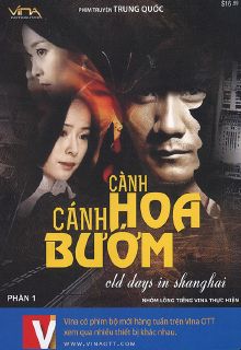 Cành Hoa Cánh Bướm Cành Hoa Cánh Bướm